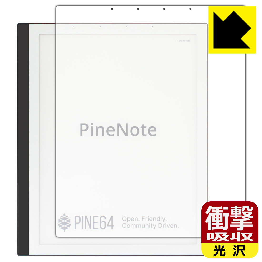 ●対応機種 : PINE64 PineNote Developer Edition●内容量 : 1枚●特殊素材の衝撃吸収層が外部からの衝撃を吸収し、機器へのダメージをやわらげます。●安心の国産素材を使用。日本国内の自社工場で製造し出荷しています。【ポスト投函送料無料】商品は【ポスト投函発送 (追跡可能メール便)】で発送します。お急ぎ、配達日時を指定されたい方は以下のクーポンを同時購入ください。【お急ぎ便クーポン】　プラス110円(税込)で速達扱いでの発送。お届けはポストへの投函となります。【配達日時指定クーポン】　プラス550円(税込)で配達日時を指定し、宅配便で発送させていただきます。【お急ぎ便クーポン】はこちらをクリック【配達日時指定クーポン】はこちらをクリック 　 特殊素材の衝撃吸収層がたわむことで衝撃を吸収し、液晶画面や機器へのダメージをやわらげます。ガラスフィルムは割れることがあるため、破損部分でケガをすることがありますが、このフィルムはPET素材ですので、絶対に割れず、安全にお使いいただけます。もちろん割れたカケラが落ちることもありませんので、異物混入などのトラブルも未然に防ぎます。 貼っていることを意識させないほどの高い透明度に、高級感あふれる光沢・クリアな仕上げとなります。 動画視聴や画像編集など、機器本来の発色を重視したい方におすすめです。 表面はフッ素コーティングがされており、皮脂や汚れがつきにくく、また、落ちやすくなっています。指滑りもなめらかで、快適な使用感です。 油性マジックのインクもはじきますので簡単に拭き取れます。 抗菌加工によりフィルム表面の菌の繁殖を抑えることができます。 清潔な画面を保ちたい方におすすめです。 ※抗菌率99.9％ / JIS Z2801 抗菌性試験方法による評価 接着面は気泡の入りにくい特殊な自己吸着タイプです。素材に柔軟性があり、貼り付け作業も簡単にできます。また、はがすときにガラス製フィルムのように割れてしまうことはありません。 貼り直しが何度でもできるので、正しい位置へ貼り付けられるまでやり直すことができます。 最高級グレードの国産素材を日本国内の弊社工場で加工している完全な Made in Japan です。安心の品質をお届けします。 使用上の注意 ●本製品は機器の画面をキズなどから保護するフィルムです。他の目的にはご使用にならないでください。 ●本製品は液晶保護および機器本体を完全に保護することを保証するものではありません。機器の破損、損傷、故障、その他損害につきましては一切の責任を負いかねます。 ●製品の性質上、画面操作の反応が変化したり、表示等が変化して見える場合がございます。 ●貼り付け作業時の失敗(位置ズレ、汚れ、ゆがみ、折れ、気泡など)および取り外し作業時の破損、損傷などについては、一切の責任を負いかねます。 ●水に濡れた状態でのご使用は吸着力の低下などにより、保護フィルムがはがれてしまう場合がございます。防水対応の機器でご使用の場合はご注意ください。 ●アルコール類やその他薬剤を本製品に付着させないでください。表面のコーティングや吸着面が変質するおそれがあります。 ●品質向上のため、仕様などを予告なく変更する場合がございますので、予めご了承ください。