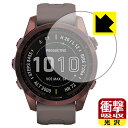 【エントリーでポイント10倍 5/16 1:59まで】衝撃吸収【 光沢 】保護フィルム ガーミン GARMIN fenix 7S / fenix 7S Sapphire Dual Power 日本製 自社製造直販(2)