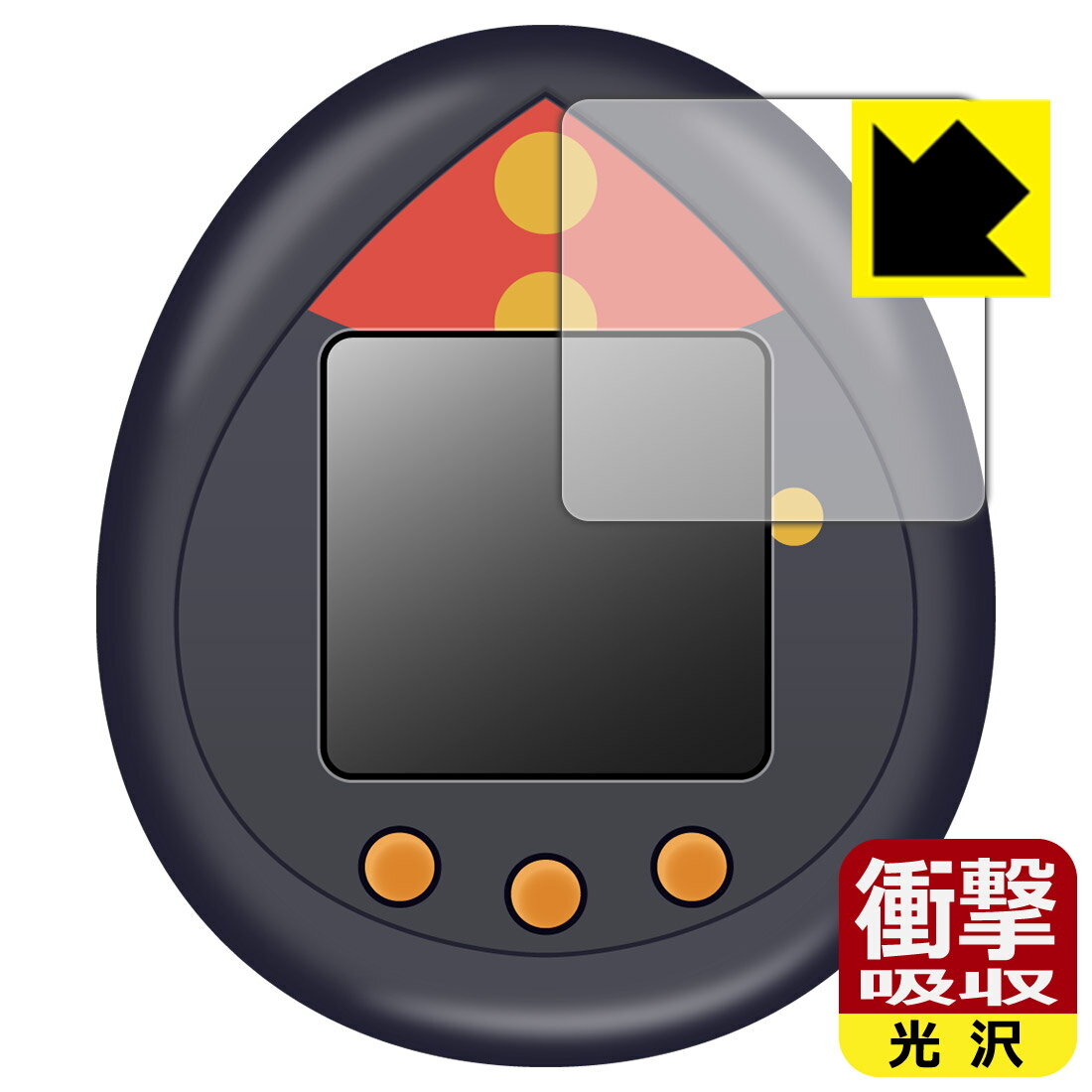 じゅじゅつっち / じゅじゅつっち0 用 衝撃吸収【 光沢 】保護フィルム 日本製 自社製造直販