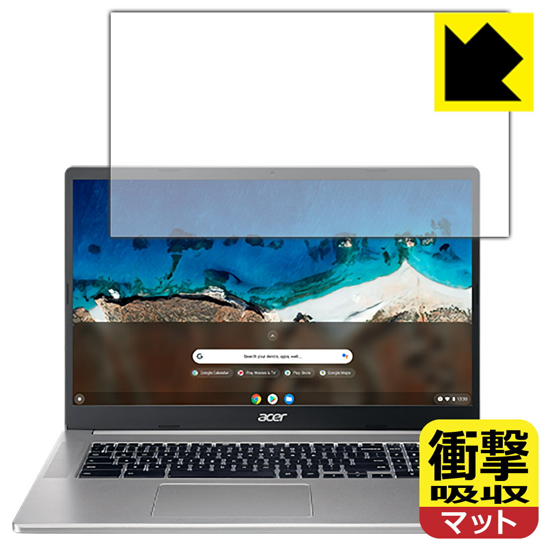 衝撃吸収【 反射低減 】保護フィルム Acer Chromebook 317 (CB317-1Hシリーズ) 日本製 自社製造直販