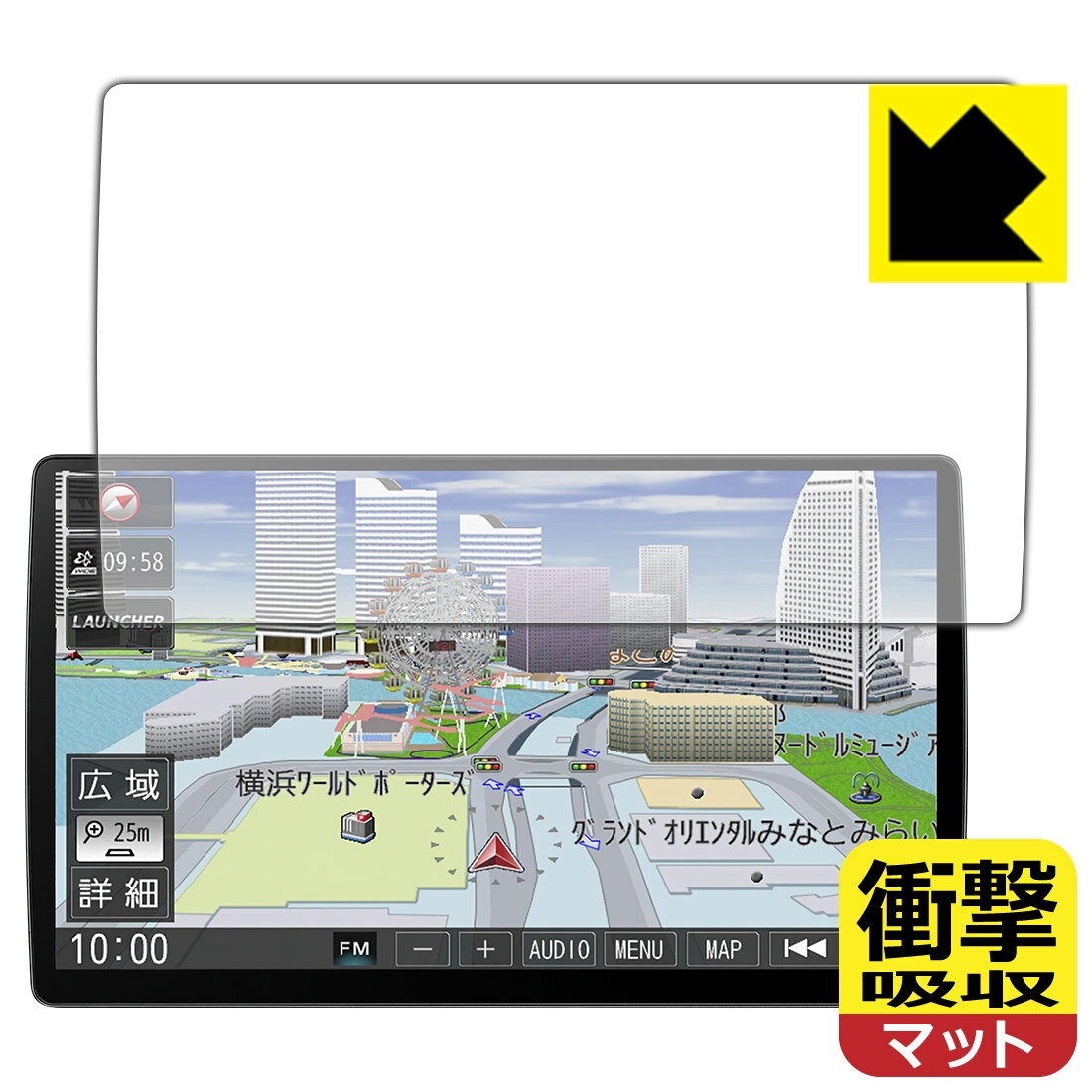 衝撃吸収【 反射低減 】保護フィルム カーナビ Strada CN-F1X10BLD / CN-F1X10LD 日本製 自社製造直販