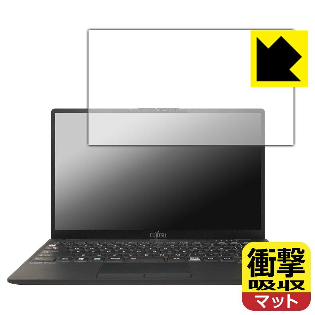 衝撃吸収【 反射低減 】保護フィルム LIFEBOOK UHシリーズ UH90/E3 日本製 自社製造直販