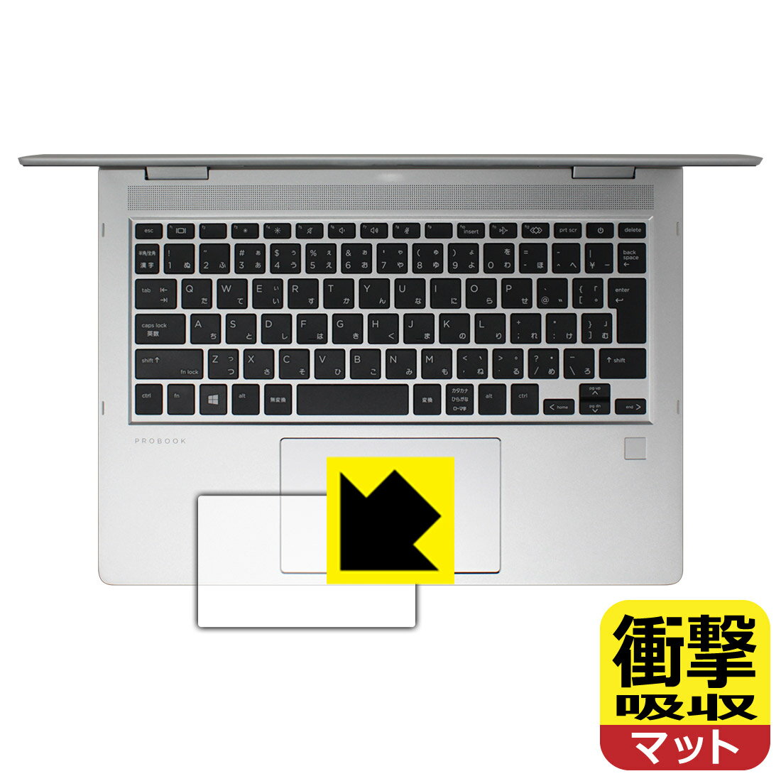 ݸեή̥󥿡㤨־׷ۼ ȿ㸺 ݸե HP ProBook x360 435 G8 (åѥå  ¤ľΡפβǤʤ1,236ߤˤʤޤ