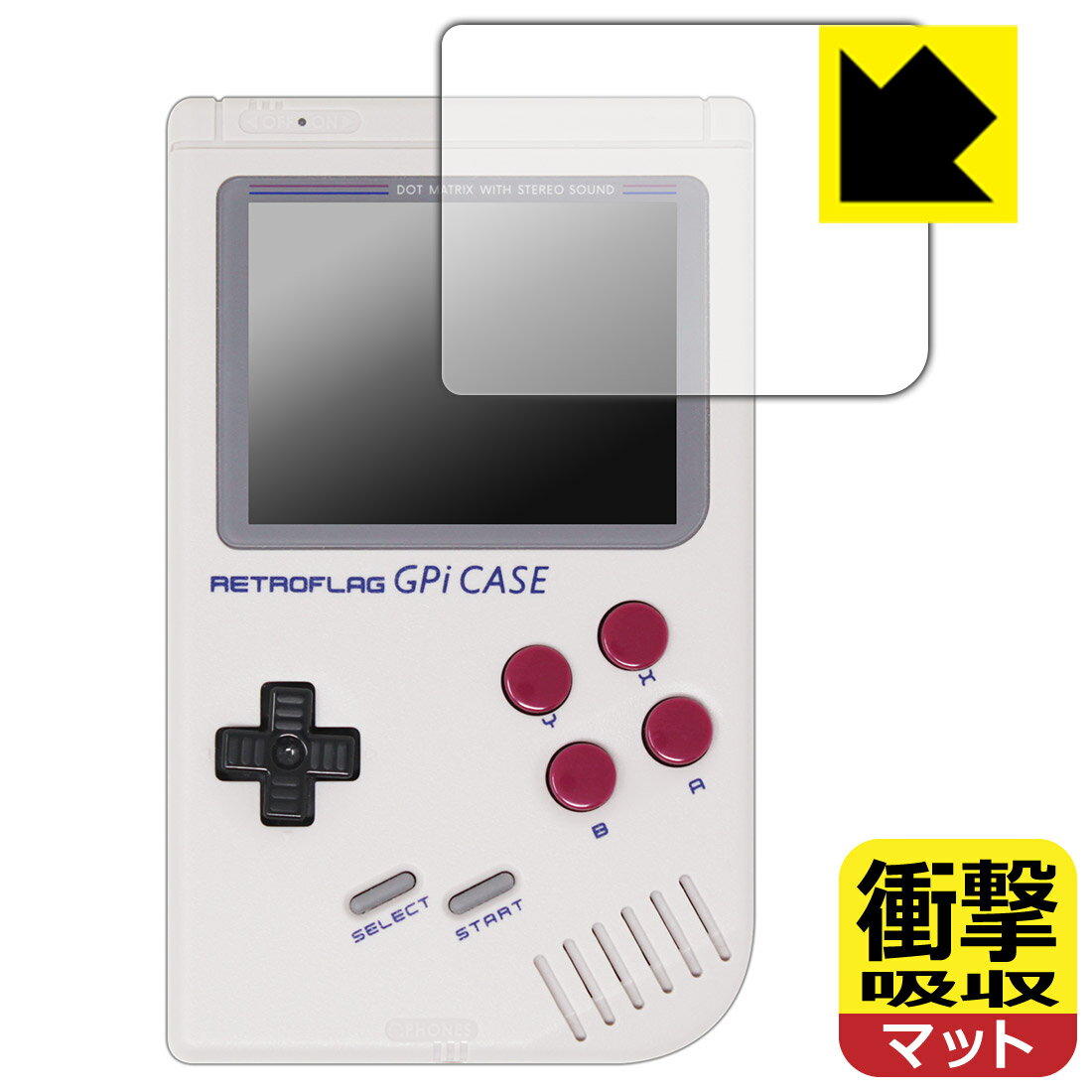 RETROFLAG GPi CASE 用 衝撃吸収【 反射低減 】保護フィルム (画面用) 日本製 自社製造直販
