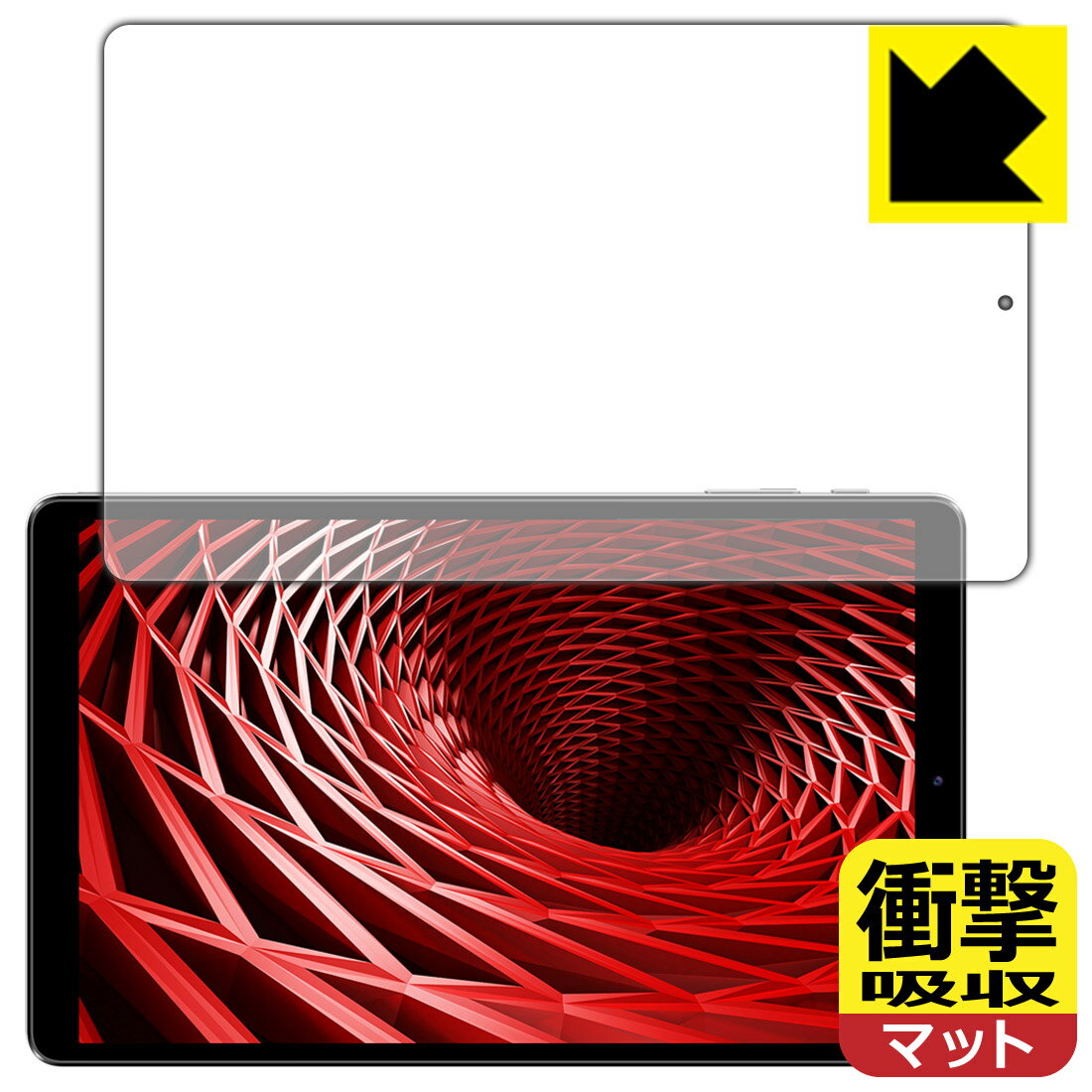 樂天商城 - 衝撃吸収【 反射低減 】保護フィルム IRIE 10.1インチタブレット FFF-TAB10A4 日本製 自社製造直販