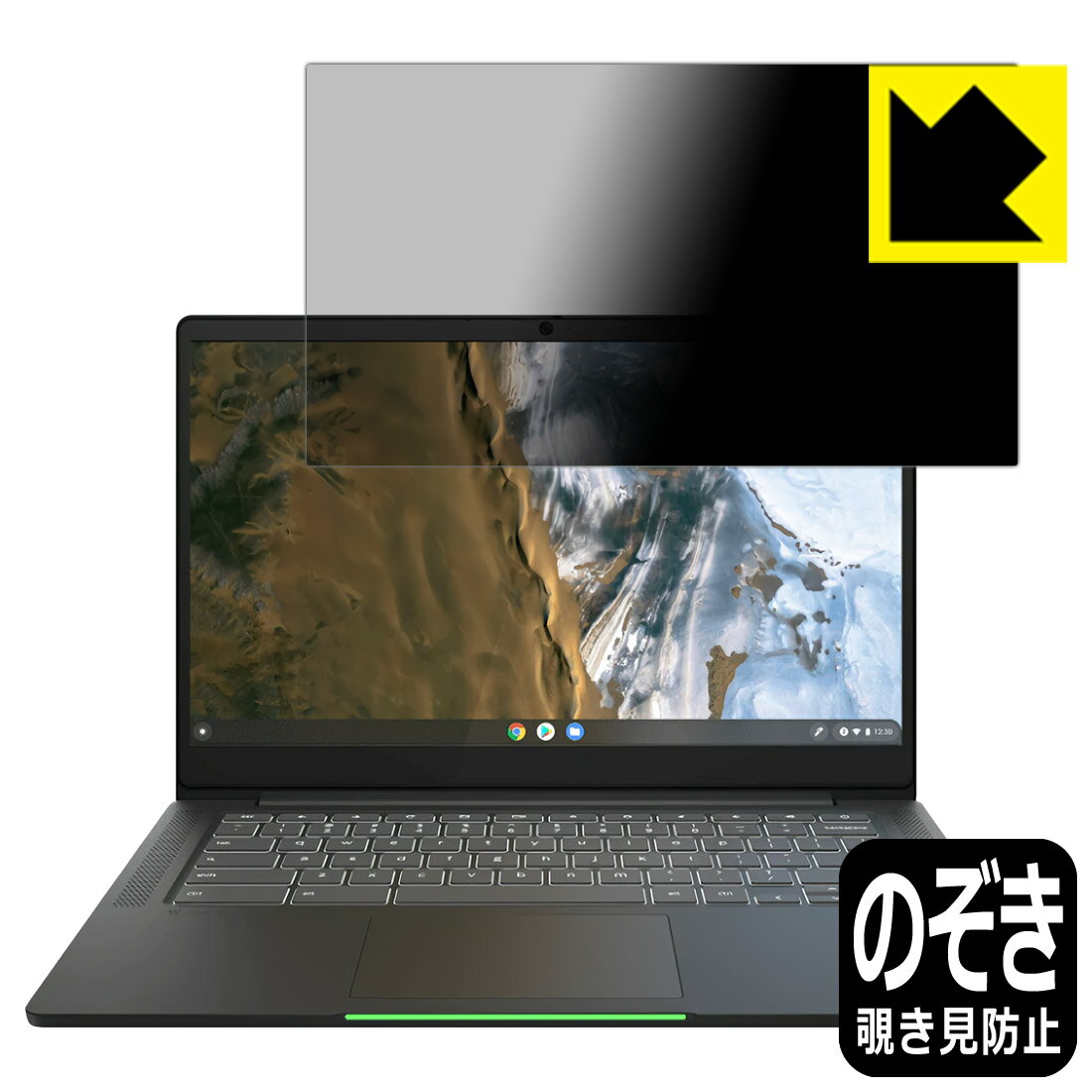樂天商城 - Privacy Shield【 覗き見防止・反射低減 】保護フィルム Lenovo IdeaPad Slim 560i Chromebook 日本製 自社製造直販