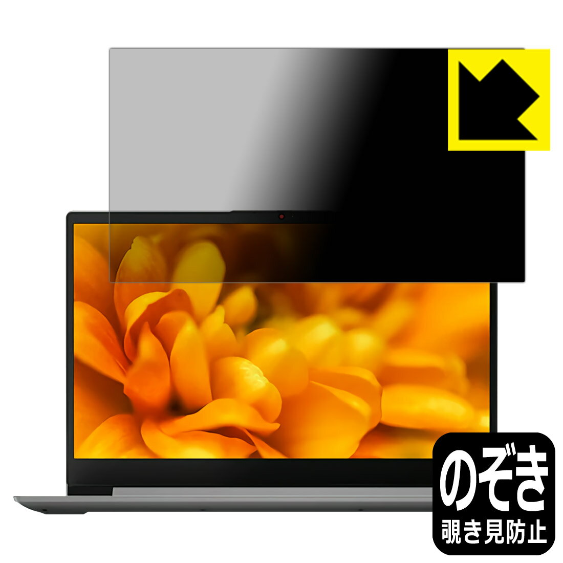 Privacy Shield�� �������ɻߡ�ȿ���㸺 ���ݸ�ե���� Lenovo IdeaPad Slim 360/360i (17) ������ ������¤ľ��