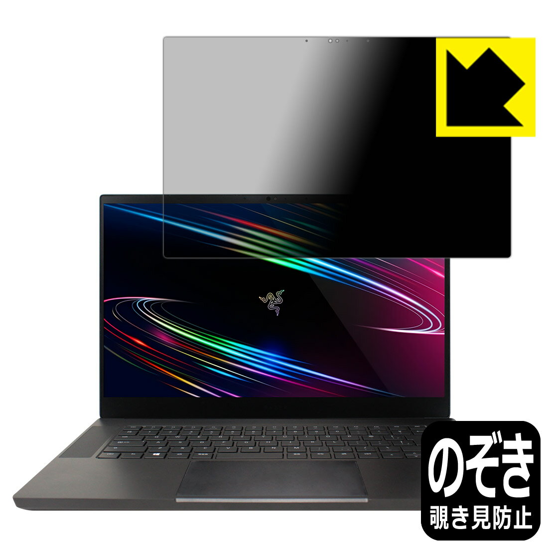 Privacy Shield�� �������ɻߡ�ȿ���㸺 ���ݸ�ե���� Razer Blade 15 (2020) Advanced Model �� OLED 4...