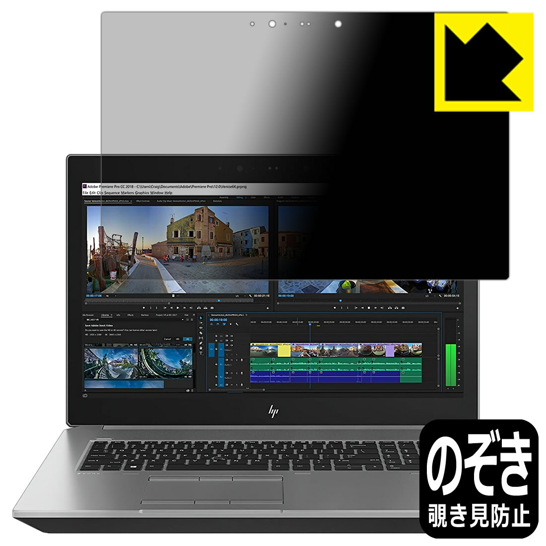 Privacy Shield�� �������ɻߡ�ȿ���㸺 ���ݸ�ե���� HP ZBook 17 G5 Mobile Workstation �� 4K ���å��ѥͥ�...
