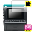 抗菌 抗ウイルス【 光沢 】保護フィルム BONZART ZIEGEL 日本製 自社製造直販