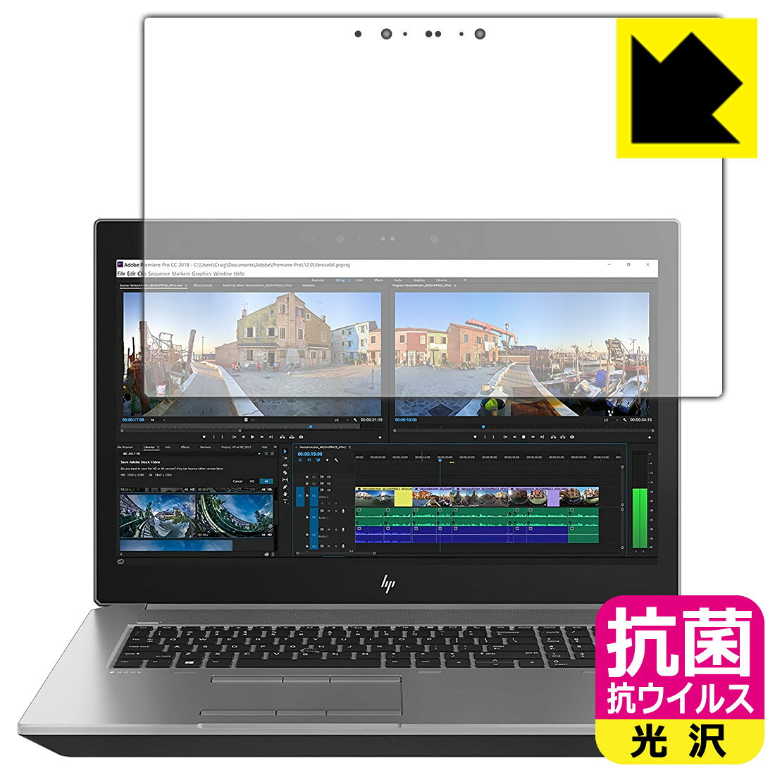 ●対応機種 : HP ZBook 17 G5 Mobile Workstation 【4K タッチパネル搭載モデル】●製品内容 : 液晶用1枚●高い除菌性能が長期間持続！●富士フイルム Hydro Ag＋抗菌フィルム採用。日本国内の自社工場で製造し出荷しています。今なら送料無料！この商品は【宅配便　送料無料】商品です。 　 富士フイルム Hydro Ag＋抗菌フィルム採用。Hydro Ag＋は、細菌だけでなく、ウイルスやカビなど、さまざまな微生物の増殖を抑制します。またSIAA（抗菌製品技術協議会）認証マークも取得しており、高い安全性も確認できています。 貼っていることを意識させないほどの高い透明度に、高級感あふれる光沢・クリアな仕上げとなります。 動画視聴や画像編集など、機器本来の発色を重視したい方におすすめです。 接着面は気泡の入りにくい特殊な自己吸着タイプです。素材に柔軟性があり、貼り付け作業も簡単にできます。また、はがすときにガラス製フィルムのように割れてしまうことはありません。 貼り直しが何度でもできるので、正しい位置へ貼り付けられるまでやり直すことができます。 富士フイルム Hydro Ag＋抗菌フィルム採用。日本国内の弊社工場で加工している Made in Japan です。安心の品質をお届けします。 使用上の注意 ●本製品は機器の画面をキズなどから保護するフィルムです。他の目的にはご使用にならないでください。 ●本製品は液晶保護および機器本体を完全に保護することを保証するものではありません。機器の破損、損傷、故障、その他損害につきましては一切の責任を負いかねます。 ●製品の性質上、画面操作の反応が変化したり、表示等が変化して見える場合がございます。 ●貼り付け作業時の失敗(位置ズレ、汚れ、ゆがみ、折れ、気泡など)および取り外し作業時の破損、損傷などについては、一切の責任を負いかねます。 ●水に濡れた状態でのご使用は吸着力の低下などにより、保護フィルムがはがれてしまう場合がございます。防水対応の機器でご使用の場合はご注意ください。 ●品質向上のため、仕様などを予告なく変更する場合がございますので、予めご了承ください。