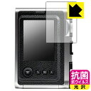 抗菌 抗ウイルス【光沢】保護フィルム instax mini Evo 日本製 自社製造直販