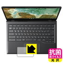 抗菌 抗ウイルス【 光沢 】保護フィルム FMV Chromebook 14/F, WM1/F3 (タッチパッド用) 日本製 自社製造直販(2)