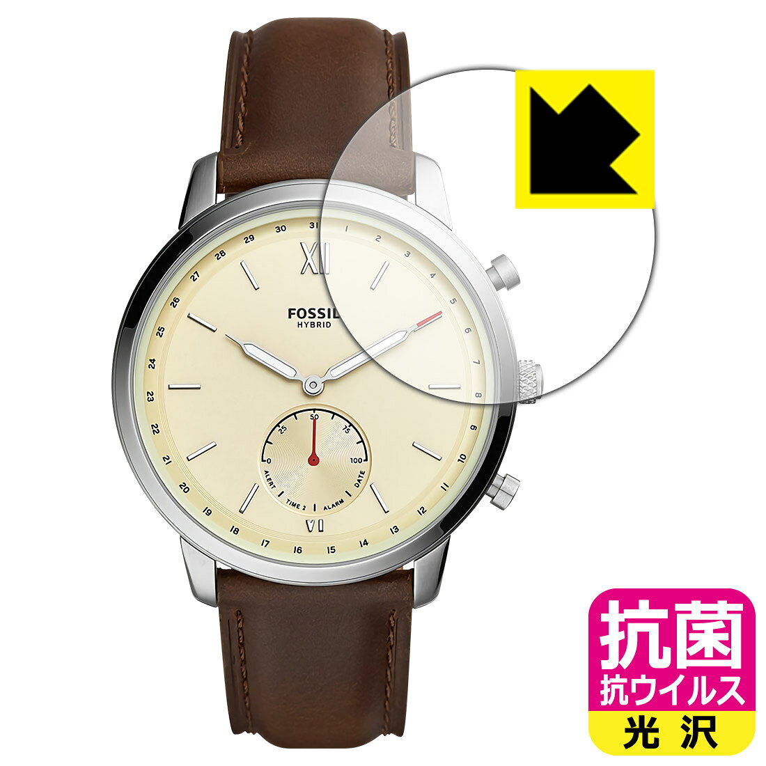 抗菌 抗ウイルス保護フィルム FOSSIL NEUTRA ハイブリッドスマートウォッチ 日本製 自社製造直販