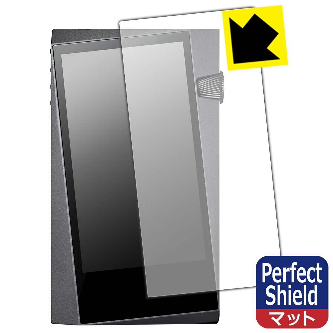 ●対応機種 : Astell&Kern A&normaシリーズ SR25 MKII / SR25●製品内容 : 前面用1枚●「Perfect Shield」は画面の反射を抑え、指のすべりもなめらかな指紋や皮脂汚れがつきにくい『アンチグレアタ...