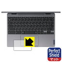 Perfect Shield Lenovo IdeaPad Flex 360i Chromebook (タッチパッド用) 日本製 自社製造直販