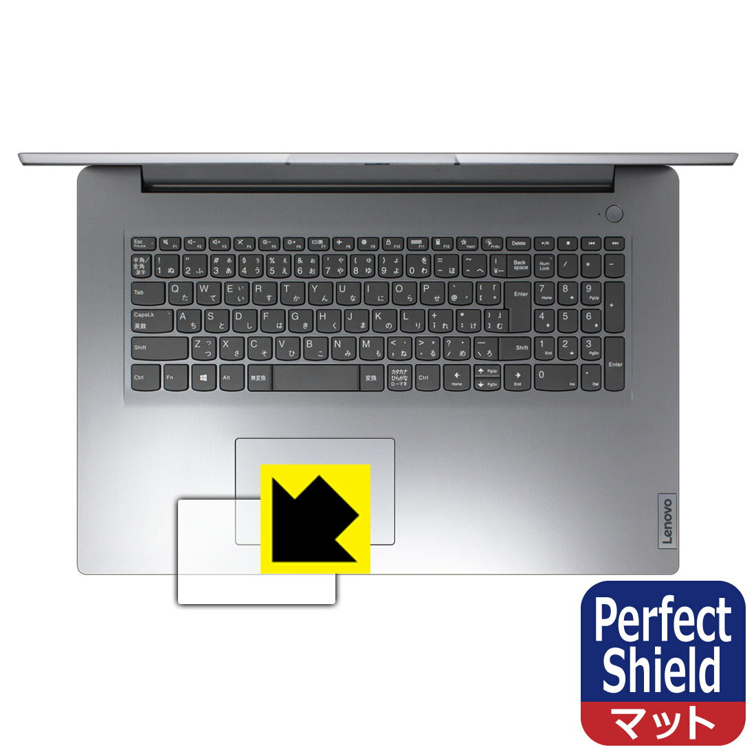 Perfect Shield Lenovo IdeaPad Slim 360/360i (17) タッチパッド用 (3枚セット) 日本製 自社製造直販(2.0)