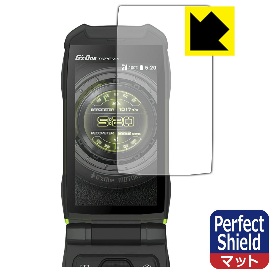 Perfect Shield G'zOne TYPE-XX (KYY31) メインディスプレイ用 (3枚セット) 日本製 自社製造直販