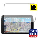 Perfect Shield カーナビ Strada CN-F1D9HD (3枚セット) 日本製 自社製造直販