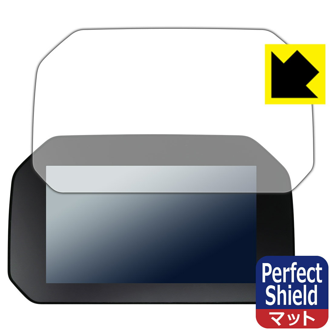 Perfect Shield BMW Motorrad F 900 R / F 900 XR TFTディスプレイ 用 液晶保護フィルム 日本製 自社製造直販