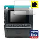 Perfect Shield BONZART ZIEGEL (3枚セット) 日本製 自社製造直販