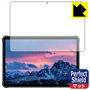 Perfect Shield OUKITEL RT1 日本製 自社製造直販(2)