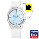 Perfect Shield シチズン×ファイナルファンタジーXIV コラボレーションウオッチ -LIGHT- 用 液晶保護フィルム 日本製 自社製造直販