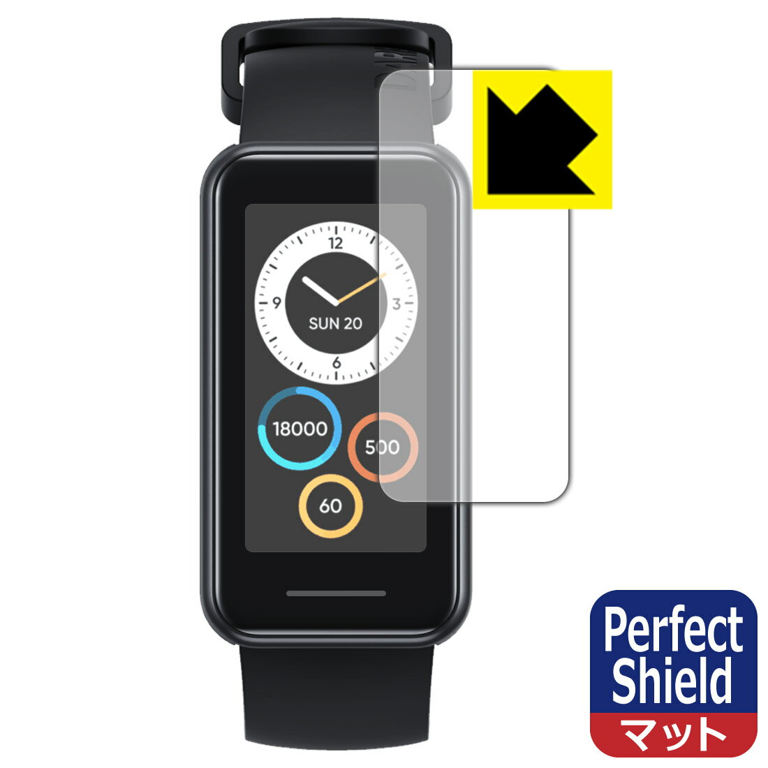 Perfect Shield realme Band 2 (3枚セット) 日本製 自社製造直販