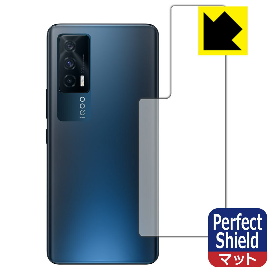 Rakuten - Perfect Shield vivo iQOO Neo5 (背面のみ) 3枚セット 日本製 自社製造直販