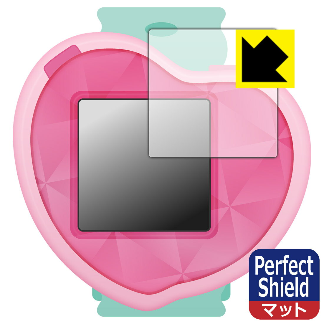 Perfect Shield デリシャスパーティ プリキュア つくっておせわして ハートキュアウォッチ 用 液晶保護フィルム (3枚セット) 日本製 自社製造直販 1