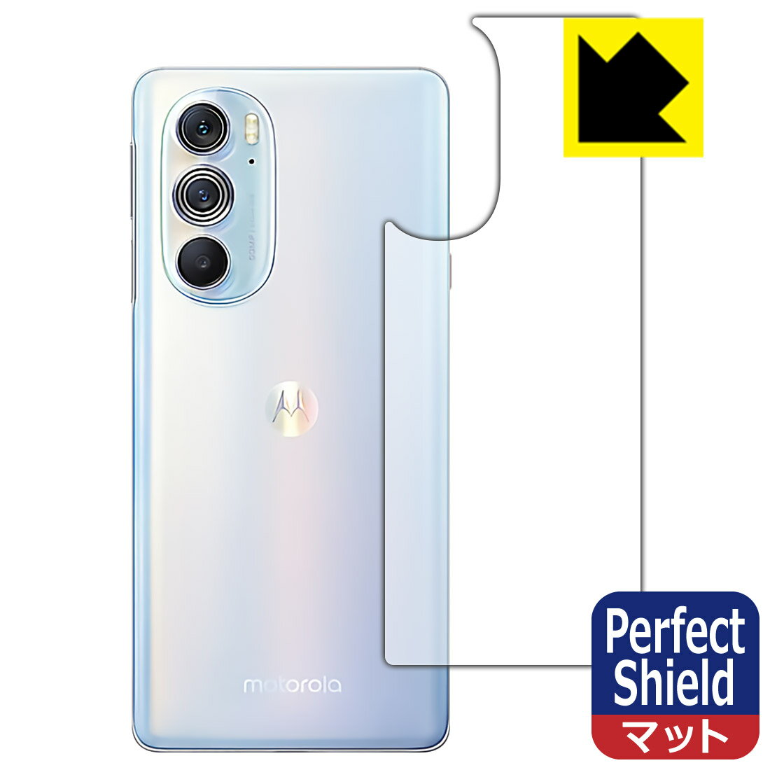 乐天商城 - Perfect Shield Motorola edge X30 (背面のみ) 日本製 自社製造直販