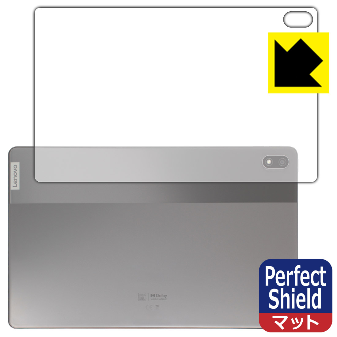 Perfect Shield Lenovo Xiaoxin Pad Plus 11 (背面のみ) 日本製 自社製造直販