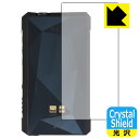 Crystal Shield FiiO M17 (背面のみ) 日本製 自社製造直販