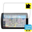 Crystal Shield カーナビ Strada CN-F1D9HD (3枚セット) 日本製 自社製造直販