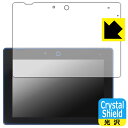 Crystal Shield チャレンジパッドNext (3枚セット) 日本製 自社製造直販