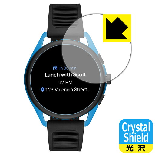 Crystal Shield EMPORIO ARMANI CONNECTED ジェネレーション5 Smartwatch 3 (3枚セット) 日本製 自社製造直販 Crystal Shield EMPORIO ARMANI CONNECTED ジェネレーション5 Smartwatch 3 (3枚セット) 日本製 自社製造直販