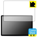 Crystal Shield テスラ Model 3 15インチ タッチスクリーン 用 液晶保護フィルム (3枚セット) 日本製 自社製造直販