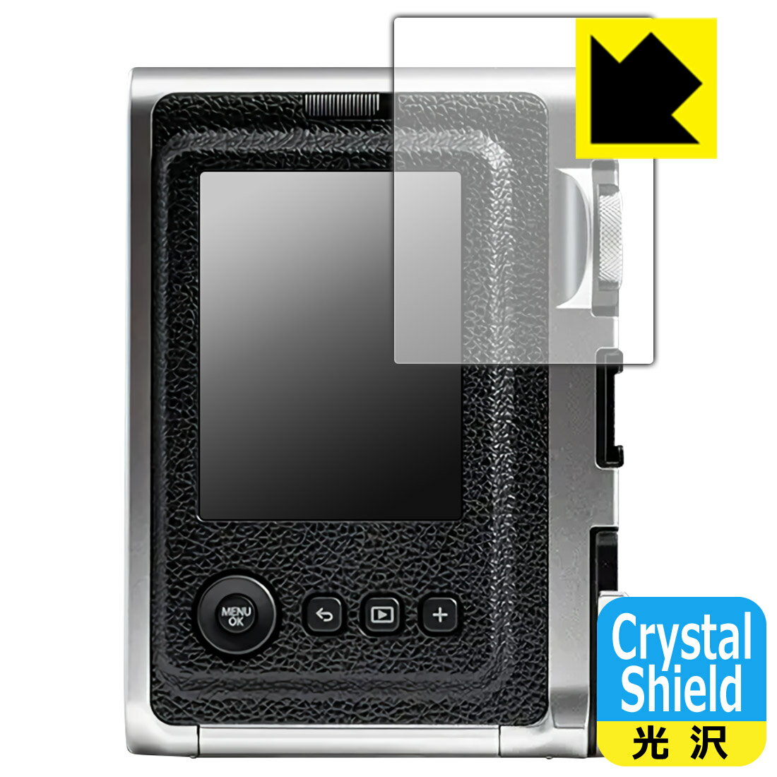 ●対応機種 : FUJIFILM(富士フイルム) チェキ instax mini Evo●内容量 : 1枚●「Crystal Shield」は高い透明度と光沢感で、保護フィルムを貼っていないかのようなクリア感のある『光沢タイプの保護フィルム』●安心の国産素材を使用。日本国内の自社工場で製造し出荷しています。【ポスト投函送料無料】商品は【ポスト投函発送 (追跡可能メール便)】で発送します。お急ぎ、配達日時を指定されたい方は以下のクーポンを同時購入ください。【お急ぎ便クーポン】　プラス110円(税込)で速達扱いでの発送。お届けはポストへの投函となります。【配達日時指定クーポン】　プラス550円(税込)で配達日時を指定し、宅配便で発送させていただきます。【お急ぎ便クーポン】はこちらをクリック【配達日時指定クーポン】はこちらをクリック 　 貼っていることを意識させないほどの高い透明度に、高級感あふれる光沢・クリアな仕上げとなります。 動画視聴や画像編集など、機器本来の発色を重視したい方におすすめです。 ハードコート加工がされており、キズや擦れに強くなっています。簡単にキズがつかず長くご利用いただけます。 表面はフッ素コーティングがされており、皮脂や汚れがつきにくく、また、落ちやすくなっています。 指滑りもなめらかで、快適な使用感です。 油性マジックのインクもはじきますので簡単に拭き取れます。 接着面は気泡の入りにくい特殊な自己吸着タイプです。素材に柔軟性があり、貼り付け作業も簡単にできます。また、はがすときにガラス製フィルムのように割れてしまうことはありません。 貼り直しが何度でもできるので、正しい位置へ貼り付けられるまでやり直すことができます。 抗菌加工によりフィルム表面の菌の繁殖を抑えることができます。清潔な画面を保ちたい方におすすめです。 ※抗菌率99.9％ / JIS Z2801 抗菌性試験方法による評価 最高級グレードの国産素材を日本国内の弊社工場で加工している完全な Made in Japan です。安心の品質をお届けします。 使用上の注意 ●本製品は機器の画面をキズなどから保護するフィルムです。他の目的にはご使用にならないでください。 ●本製品は液晶保護および機器本体を完全に保護することを保証するものではありません。機器の破損、損傷、故障、その他損害につきましては一切の責任を負いかねます。 ●製品の性質上、画面操作の反応が変化したり、表示等が変化して見える場合がございます。 ●貼り付け作業時の失敗(位置ズレ、汚れ、ゆがみ、折れ、気泡など)および取り外し作業時の破損、損傷などについては、一切の責任を負いかねます。 ●水に濡れた状態でのご使用は吸着力の低下などにより、保護フィルムがはがれてしまう場合がございます。防水対応の機器でご使用の場合はご注意ください。 ●アルコール類やその他薬剤を本製品に付着させないでください。表面のコーティングや吸着面が変質するおそれがあります。 ●品質向上のため、仕様などを予告なく変更する場合がございますので、予めご了承ください。