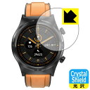 Crystal Shield スマートウォッチ S1 日本製 自社製造直販