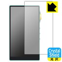 Crystal Shield iBasso Audio DX240 日本製 自社製造直販