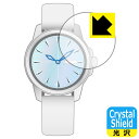 Crystal Shield シチズン×ファイナルファンタジーXIV コラボレーションウオッチ -LIGHT- 用 液晶保護フィルム (3枚セット) 日本製 自...