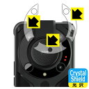 Crystal Shield AGM G1 Pro (AGM Glory Pro) レンズ周辺部用3枚組 日本製 自社製造直販