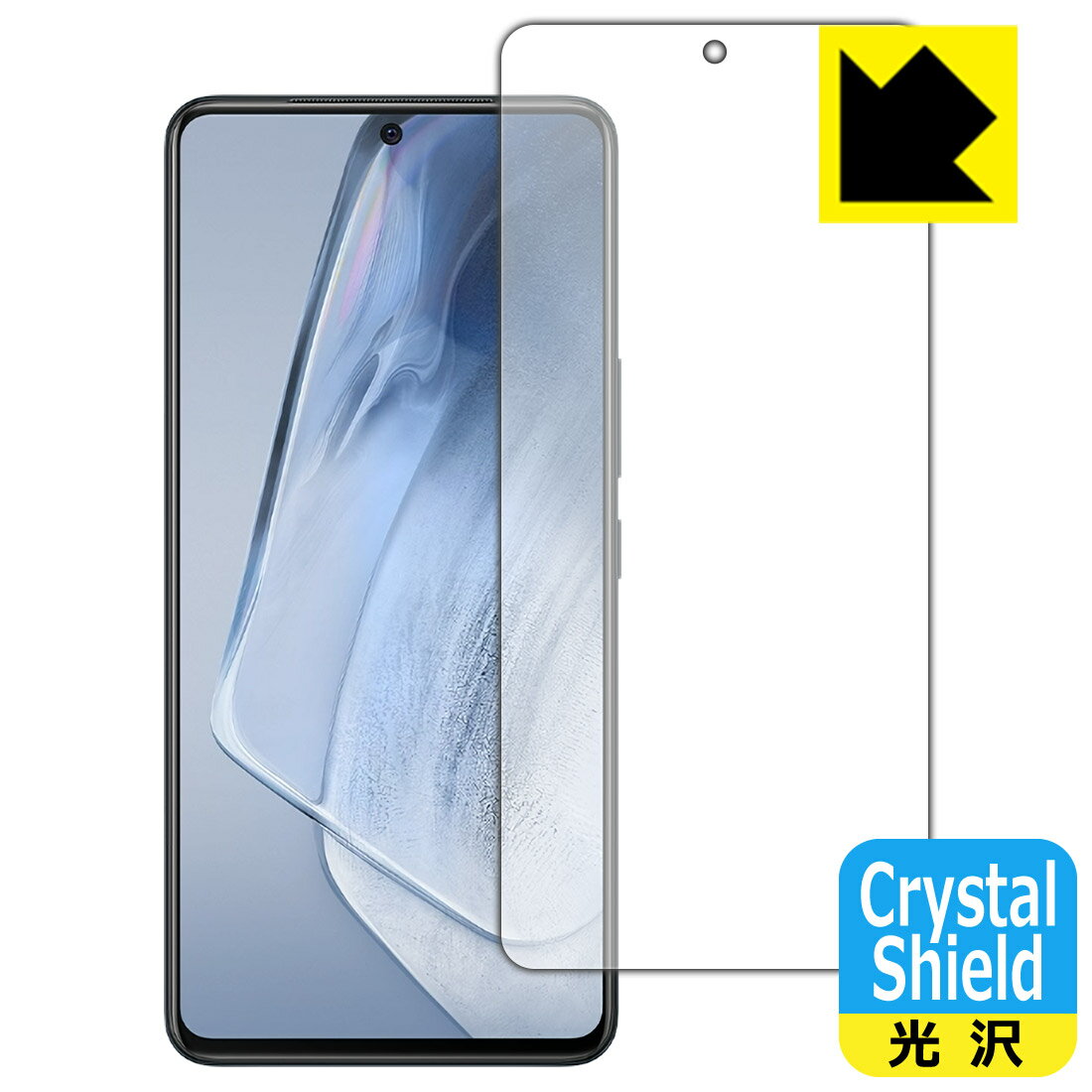 乐天商城 - Crystal Shield vivo iQOO Neo5 (前面のみ)【 指紋認証対応 】 日本製 自社製造直販