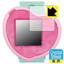 Crystal Shield デリシャスパーティ プリキュア つくっておせわして ハートキュアウォッチ 用 液晶保護フィルム (3枚セット) 日本製 自社製造直...