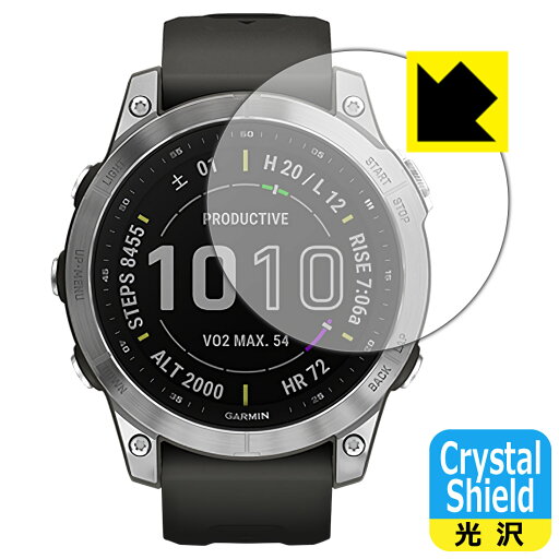 Crystal Shield ガーミン GARMIN fenix 7 / fenix 7 Sapphire Dual Power 日本製 自社製造直販 Crystal Shield ガーミン GARMIN fenix 7 / fenix 7 Sapphire Dual Power 日本製 自社製造直販