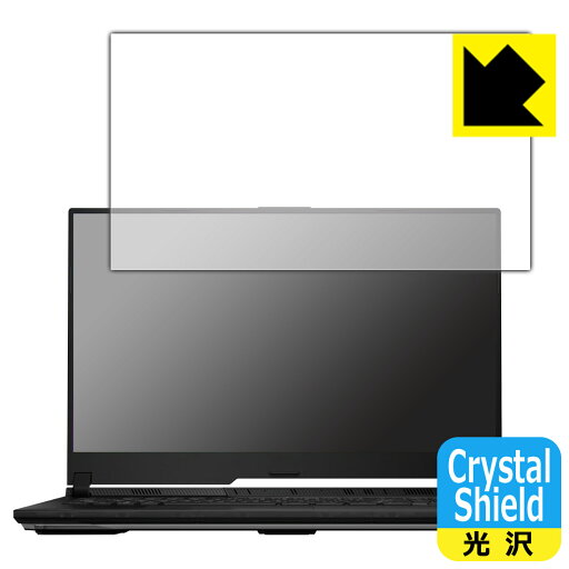 Crystal Shield ASUS ROG Strix SCAR 17 G733QS / SCAR 17 (2022) G733ZX (3枚セット) 日本製 自社製造直販 Crystal Shield ASUS ROG Strix SCAR 17 G733QS / SCAR 17 (2022) G733ZX (3枚セット) 日本製 自社製造直販