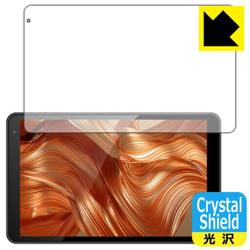 Crystal Shield IRIE 10.1インチタブレット FFF-TAB10A0/FFF-TAB10A1 日本製 自社製造直販 Crystal Shield IRIE 10.1インチタブレット FFF-TAB10A0/FFF-TAB10A1 日本製 自社製造直販