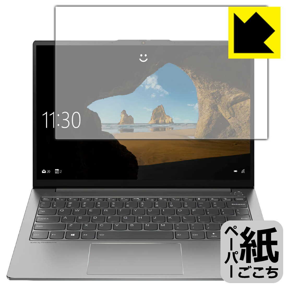 ペーパーライク保護フィルム ThinkBook 13s Gen 2 (液晶用) 日本製 自社製造直販