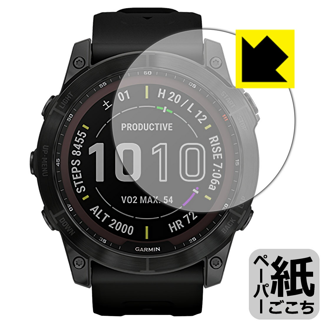 ペーパーライク保護フィルム ガーミン GARMIN feni