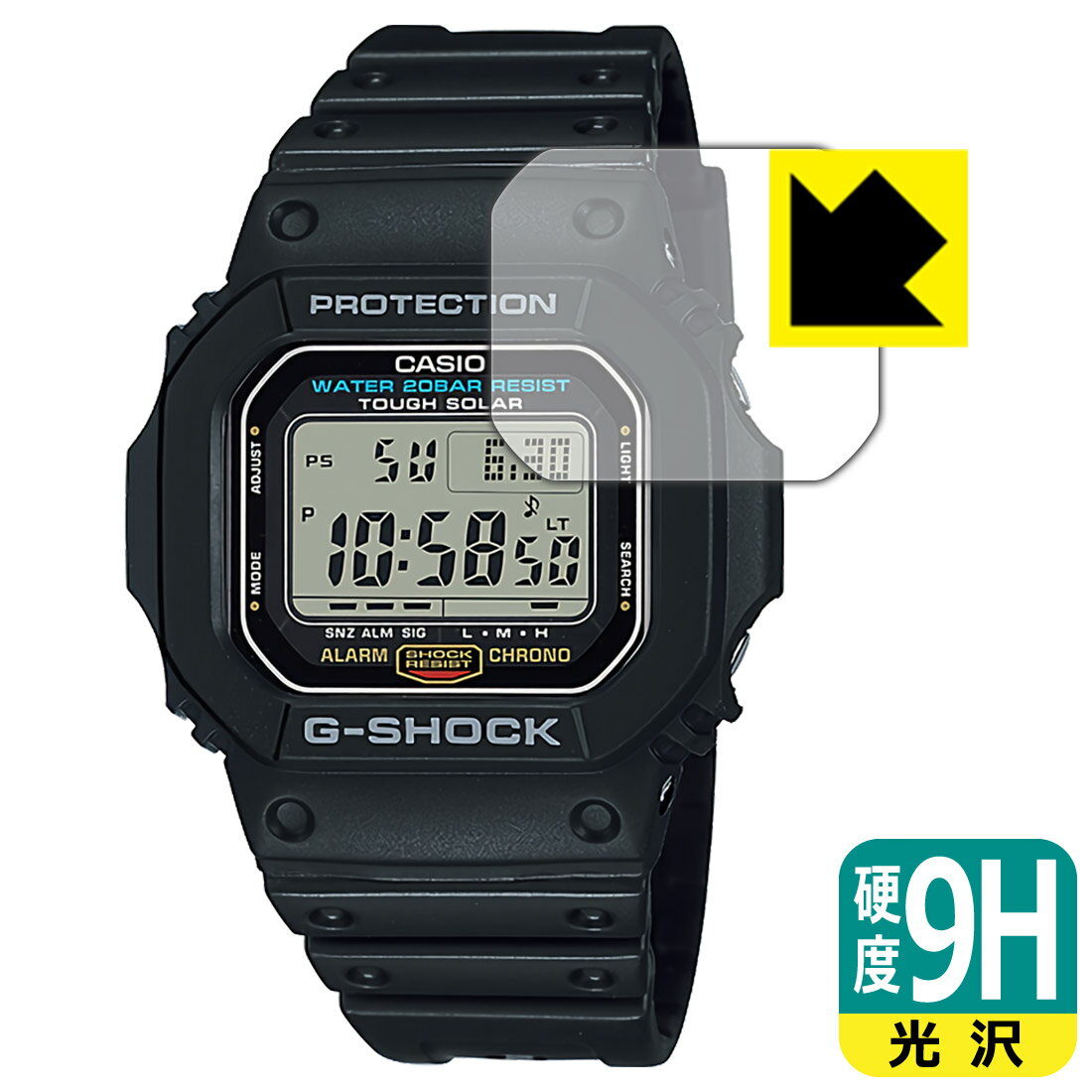 9H高硬度【 光沢 】保護フィルム G-SHOCK G-5600UE-1 / G-5600E-1 日本製 自社製造直販